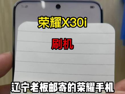 华为手机忘记开机密码 账号密码#手机解锁 #手机密码忘记了 荣耀手机忘记开机密码 账户密码#手机密码解锁