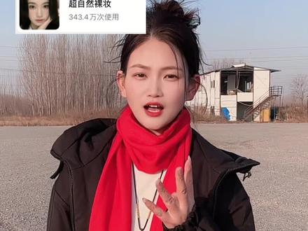 会晃的动态视频,是由“跟拍云台”+特效”拍摄的。一起拍起来⋯#对口型 #超自然裸妆 #跟拍云台#智能跟拍云台#晃动特效