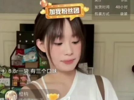 “人不应该在幸福进行时患得患失”#安静公主 #雷大傻