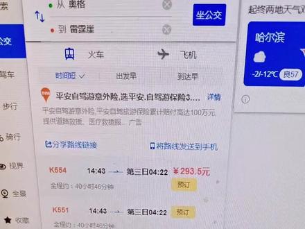 #魔兽世界#怀旧服#奥格瑞玛
你们知道怎么从奥格瑞玛去雷霆崖吗?🤔