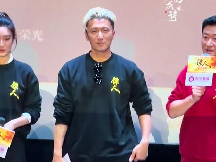 镖人成都路演 霆锋太帅啦~
送上我们的尖叫!@锋味