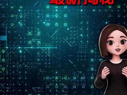 豆包AI智能体全新升级 #豆包AI智能体下线#豆包智能体下线#豆包AI智能体#人类对豆包的开发不足百分之一 #遇事不决问豆包