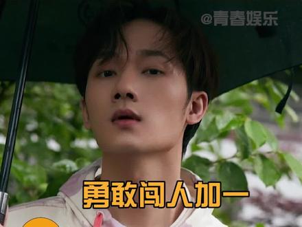 #创造营2021 #蒋敦豪 爆上位圈只跟上位圈的玩,不然会没镜头,真的太敢讲了!