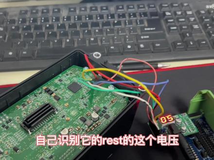 沃尔沃48v电池数据刷写教程,飞思卡尔 英飞凌 德州仪器 瑞萨软件使用教程!#闫大猫修车案例 #修车大事件