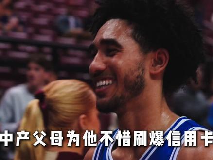 如果要找一个支持雷霆的理由,那答案大概是贾里德·麦凯恩 #麦凯恩 #魔仙哥麦凯恩