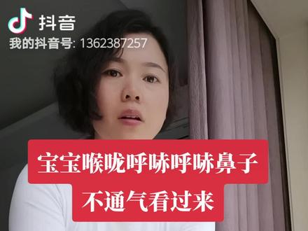 喉咙呼哧呼哧鼻子不通气的看过来!