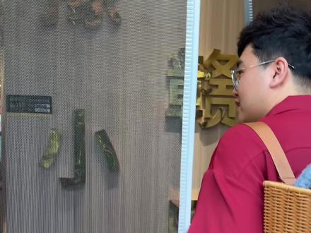 茫茫人海我们相遇就是缘分,感谢大哥的热情招待 在陌生的城市里让我感受到了久别的温暖 为了表示感谢给你送一首藏头诗#罗意程 #交换美好的同时也在传递美好 #让传统文化走进人间烟火 #传统文化接地气 #运河之都新式打卡攻略