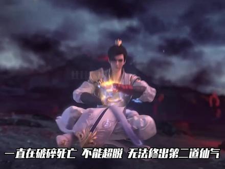 完美世界:石昊历经十次死亡后,他认为自己会步入小仙王的后尘!