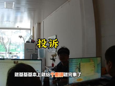 分享个小秘密:投诉比差评管用😭#外卖#外卖小哥#传递正能量