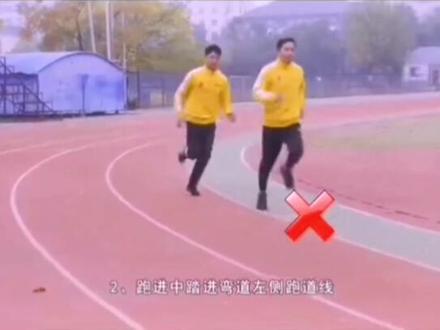 中考体育:500米中长跑考试动作要点及易犯错误#体育老师 #体育中考 #体育高考 #800米