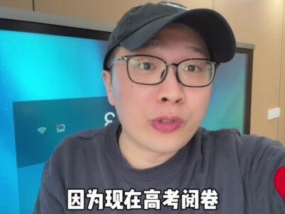 我带高三学生数学50-141,全靠这90个选择题秒杀绝招 #2026高考 #高考数学 #高二 #高三 #高中数学 #家长#学校