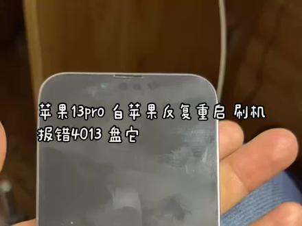#苹果手机 #苹果手机维修 激动的心颤抖的手 拆屏幕的时候手都冒汗 就怕拆坏屏幕2000大洋就没了