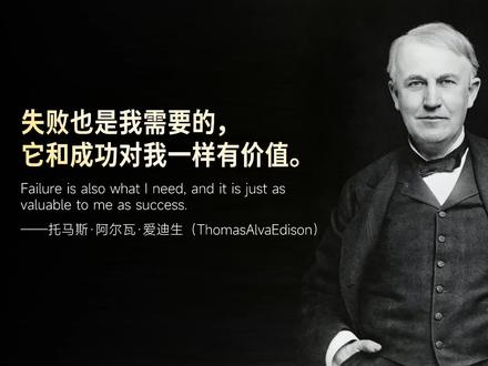 名人名言展示PPT设计