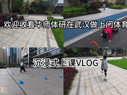 想让孩子在家也能练体育,跟着视频内容进行#dou上热门 #上门体育私教 #青少年体适能 #小区体育陪练 #家长必看