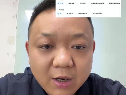 erp全能版该怎么使用?看到最后有惊喜#小黑拍拍 #杭州小黑哥