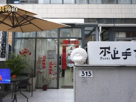 一不小心上电视啦📺
#用抖音记录人生 #拼豆主理人 #绍兴公共频道 #上电视了 #拼豆