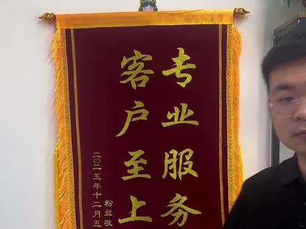 还完之后,如何注销网贷 #远离网贷 #知识分享干货 #天津同城 #dou+小助手上热门 #注销网贷