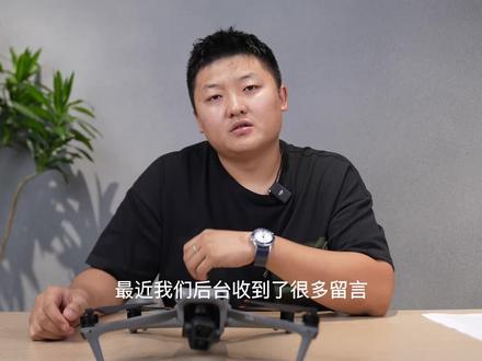 图传?4g模块?续航?统统不成问题!#AIR3 #无人机航拍 #每一帧都是热爱 #航拍 #保持热爱奔赴山海