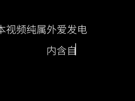 拖了这么久不好意思呀下次我尽量快点#all27#家庭教师