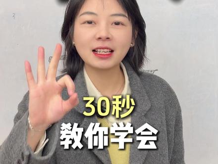 第15集|30秒学会一个外贸知识——唛头 #外贸 #阿里国际站 #唛头 #物流 #外贸知识