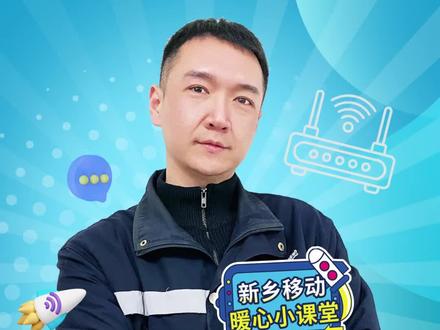 电视机顶盒故障排查指南,一看就会!#移动宽带 #机顶盒故障 障#新乡 #生活小妙招