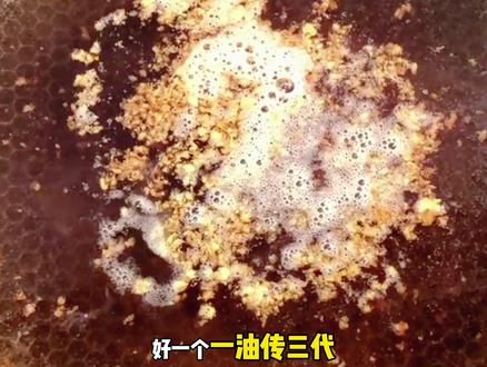 日本一炸鸡店出名的原因竟是1960年传承下来的油!