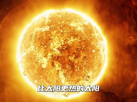 中国“人造太阳”横空出世,人类能源史上的一记惊雷 #可控核聚变 #人造太阳 #科技 #国家强大 #涨知识