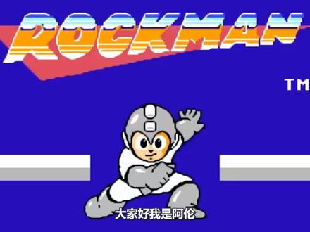 【阿伦模玩】御模道洛克人Zero拼装版开箱评测!