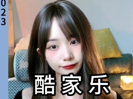 酷家乐全景图生成短视频,这招还不会营销怎么能做好!#酷家乐 #短视频 #全景图 #上班摸鱼必备