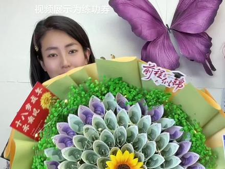 167(要录取)一举夺魁花束上新啦~#中高考花束 #一举夺魁花束 #中高考礼物 #成人礼礼物 #送孩子礼物