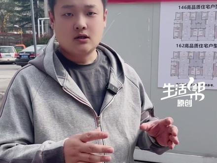 3月26日(报道)济南舜耕路38号院老旧小区可能迎来“原拆原建”重大改造工程,目前改造处于征求意见阶段,其中房款如何计算成为居民关注焦点。此次改造提供多样户型供居民选择,同时价格计算细则也有明确。#媒体精选计划