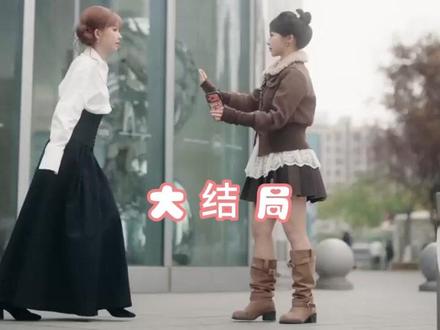 穿书富家妯娌我和闺蜜齐上阵第二季后续结局 闺蜜穿书妯娌怀孕后续
穿书富家妯娌晓佳姐送蛋糕后续
穿书富家妯娌2离婚后续
穿书富家妯娌见到许知意后续
穿书富家妯娌醉酒回家后续
穿书富家妯娌13集后续
穿书富家妯娌怀孕夏林时怀孕后续
我和闺蜜一起穿书成了妯娌
2025北京鸟巢kpl年度总决赛ag
何雨洋塌房风波
穿书富家妯娌2在哪看
穿书富家妯娌2上线平台
穿书富家妯娌2
富家妯娌原著小说叫什么
穿书富家妯娌我和闺蜜齐上阵
穿书富家妯娌2在哪平台看
穿书富家妯娌双双孕肚藏不住
穿书富家妯娌我和闺蜜齐上阵33集
穿书富家妯娌我和闺蜜齐上阵3季
何雨洋
向帅
穿成富家妯娌我和闺蜜齐上阵
穿书富家妯娌2第26集
穿书富家妯娌第二季
向帅塌房风波
穿书富家妯娌我和闺蜜
穿书富家妯娌在哪看
穿书富家妯娌原著小说
我和闺蜜齐上阵第二季
穿书富家妯娌3上映时间
穿书富家妯娌2怀孕
穿书富家妯娌1在哪看
穿书富家妯娌第二季许知意
穿书富家妯娌第二季预告
穿书富家妯娌我和闺蜜齐上阵2
穿书富家妯娌我和闺蜜齐上阵3
穿书富家妯娌 我和闺蜜齐上阵短剧
穿书富家妯娌3上线平台
《我就怕老婆》第二季的剧情介绍
穿书富家妯娌我和闺蜜齐第二季
穿书富贵妯娌 我和闺蜜齐上阵
穿书富家妯娌上线平台
季昱夏林时短剧第二季
穿书富家妯娌我和闺蜜齐上阵25-40
#穿书富家妯娌我和闺蜜齐上阵第二季 #穿书富家妯娌我和闺蜜齐上阵第二季短剧 #穿书富家妯娌我和闺蜜齐上阵第二季后续 #好剧推荐 #因为一个片段看了整部剧