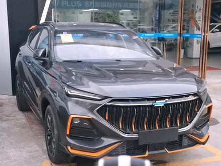 #长安欧尚x5 #东莞长安欧尚x5 #东莞华冬汽车 长安欧尚X5智能车钥匙使用方法