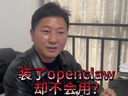 openclaw使用之自动打开浏览器访问网站
