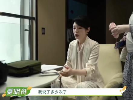 反差萌小轴套 #周涛 #老家伙 #花絮