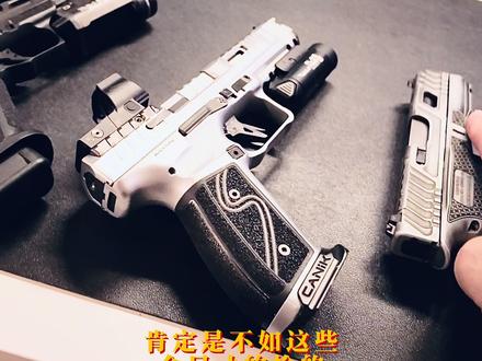 如果只可以选一类,是你你会选哪个?实弹手枪不同类别的手感和精准度差距都很大,但主要这三个种类为主。海外合法拍摄合法持有遵守当地法律。#机械设备 #战术装备 #三角洲行动 #军迷发烧友 #wargame