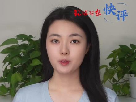 #环球时报快评: 儿童手表暗藏“社交黑箱”,监管不应缺位(编辑:小雯)