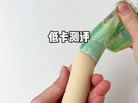 低卡测评:低脂鸡胸肉肠 原相机无美颜#低卡#测评#鸡肉肠 #高蛋白 #低脂