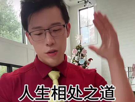 Jack叔叔的与人相处之道 “与人为善,真诚待人,带有目的性不是坏事,给人只给一次机会” @Jack要加油 #jack要加油 #干货分享 #人际交往 #与人为善 #六年之约