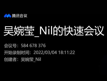 Word删除分节符#办公技巧 #office办公技巧#word办公技巧#word实用技能#知识分享 #干货分享 #每天学习一点点