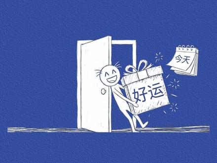 第151集 | 愿天下父亲平安顺遂,健康长寿。#守护家人 #火柴人动画 #父母 #祝福