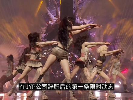 ITZY《That's a no no》逆袭召回打歌 #娱乐评论大赏 #kpop #itzy #明星 #音乐