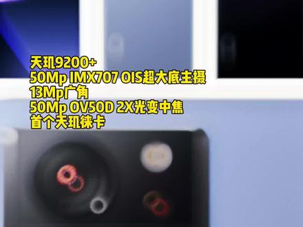 小米13tpro#k60至尊#小米13tpro