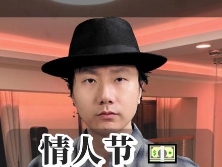 情人节 💵大大方方收男人转账的高情商回复💬 看懂留言~ #女性提升 #高情商聊天 #恋爱