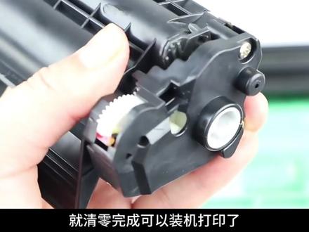兄弟1608墨粉 兄弟1608加墨粉 兄弟dcp1608怎么加墨粉 兄弟1608更换墨粉 #硒鼓加粉