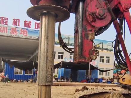 #桩基施工 #旋挖钻机 #八达旋挖培训基地 #旋挖钻机培训
我们带杆了如何处理呢