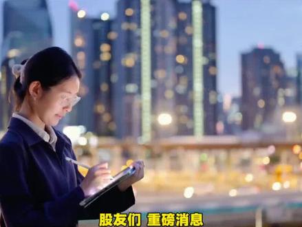 上海券商大整合 东方收购上海证券 #东方证券 #上海证券 #涨知识
