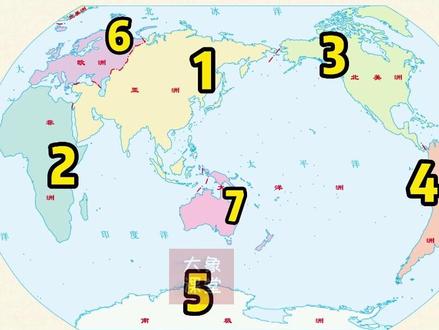 秒记世界地图 #中考#地理#地生会考