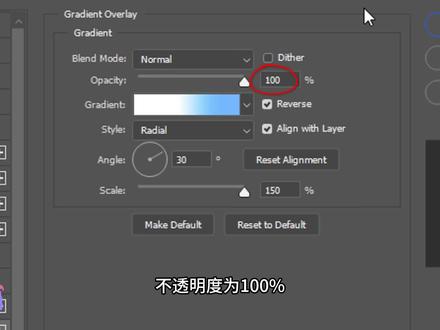 圆形像素拉伸效果怎么用ps完成中