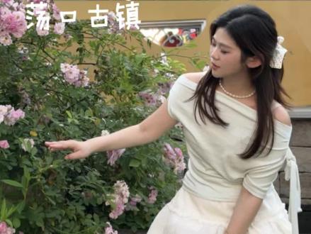 挖到无锡宝藏免费古镇!五一还有超多精彩国风表演!#荡口古镇#免费宝藏古镇#出片圣地#vlog